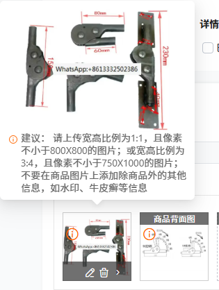 Home Improvement And Hardware - Adjustable Angle Furniture Hardware 180 Degree
